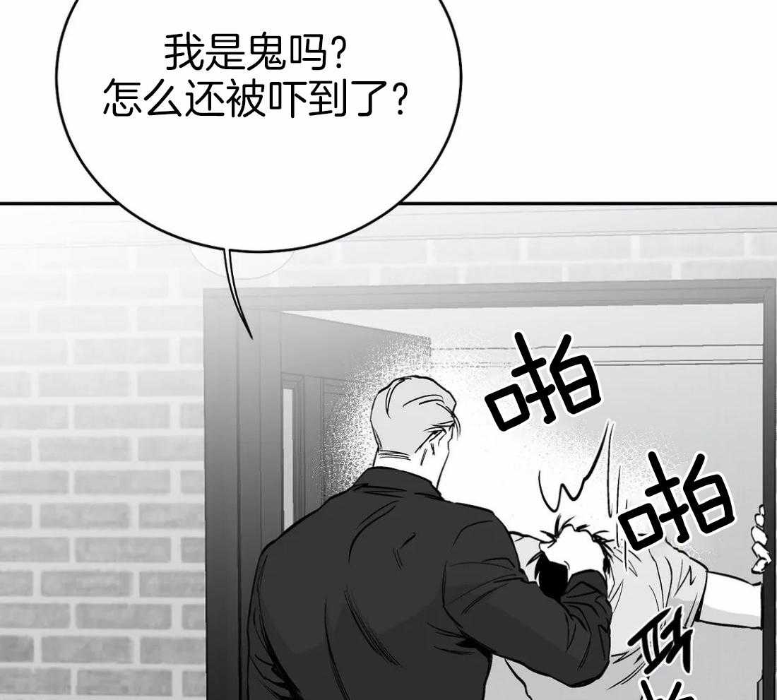 第46话_不能来玩吗53