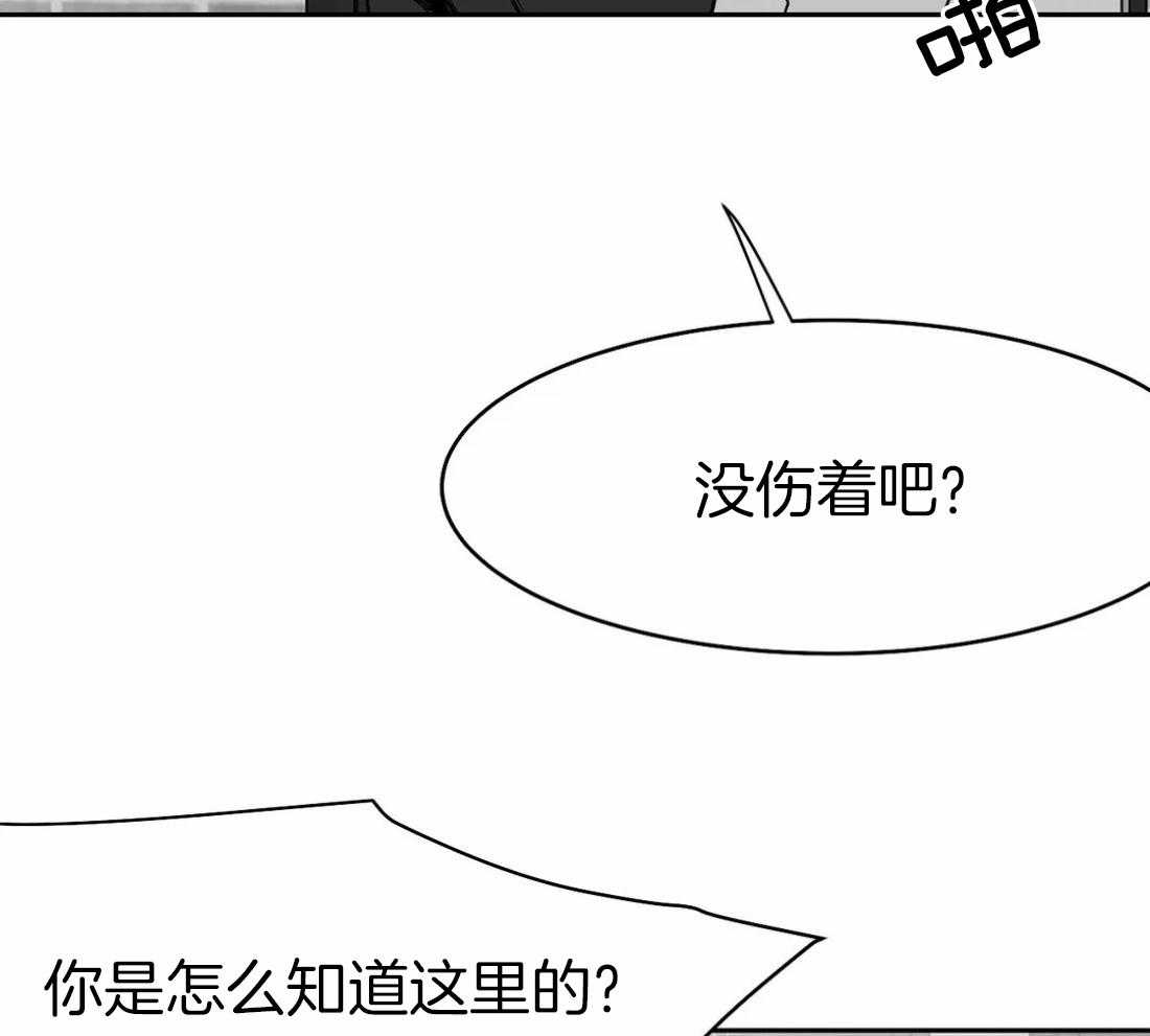 第46话_不能来玩吗54