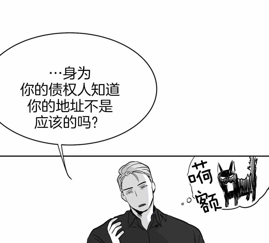 第46话_不能来玩吗56