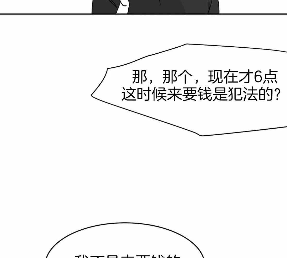第46话_不能来玩吗57