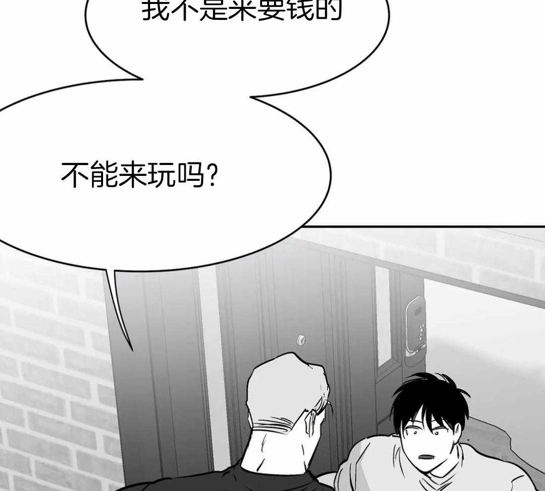 第46话_不能来玩吗58