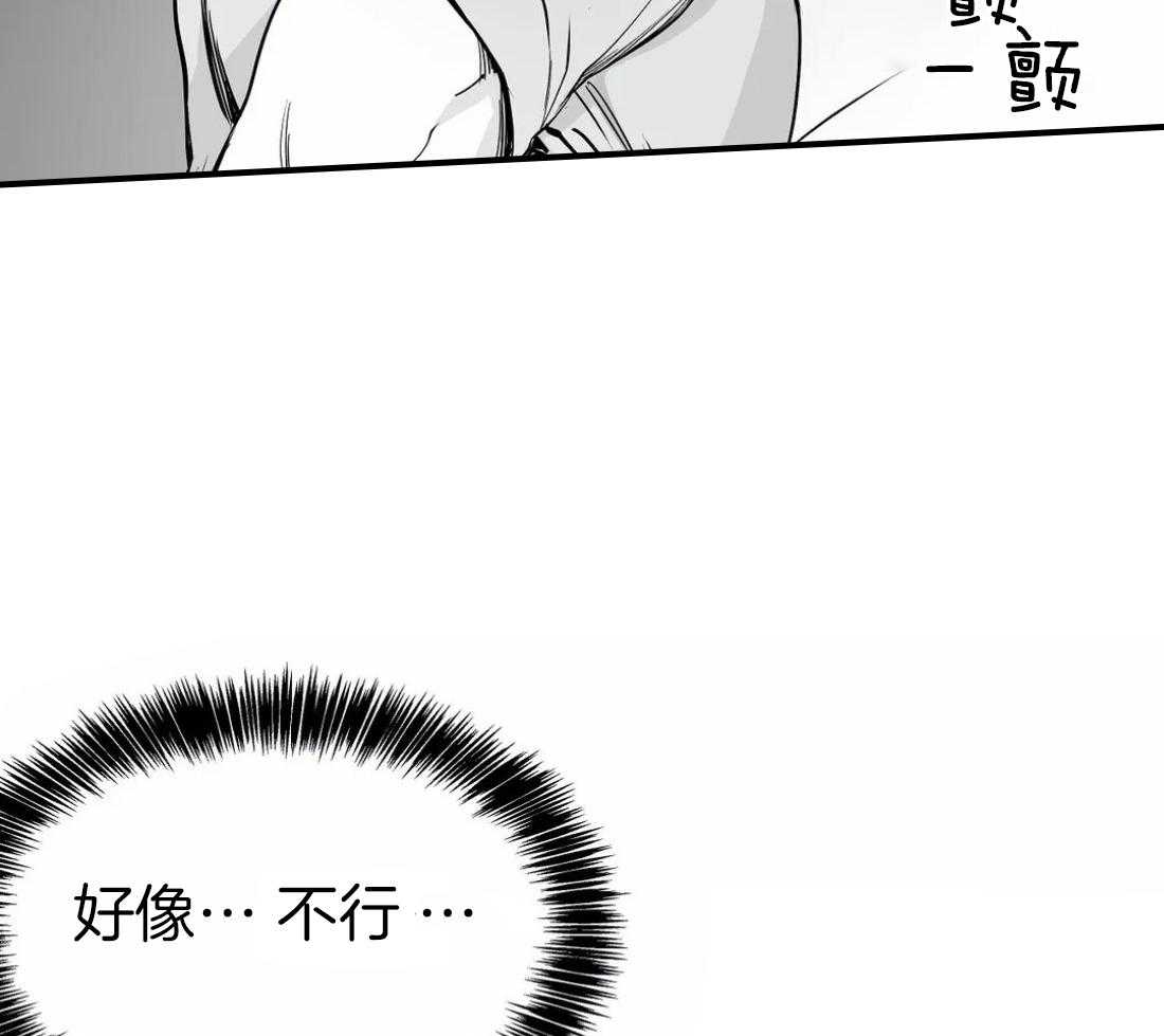 第46话_不能来玩吗7