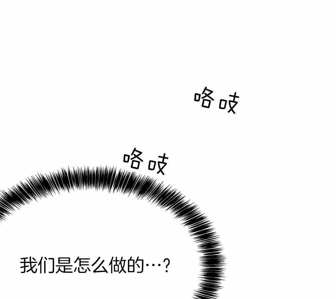 第46话_不能来玩吗9
