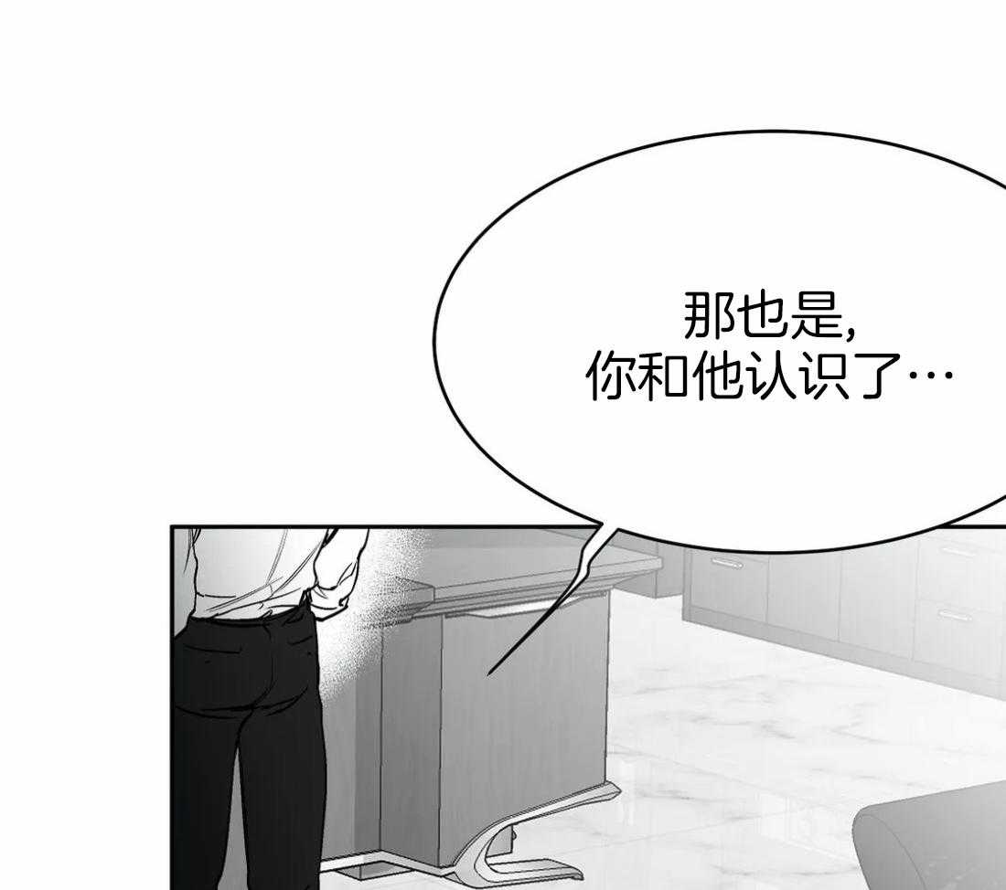 第45话_不要让他吓到10