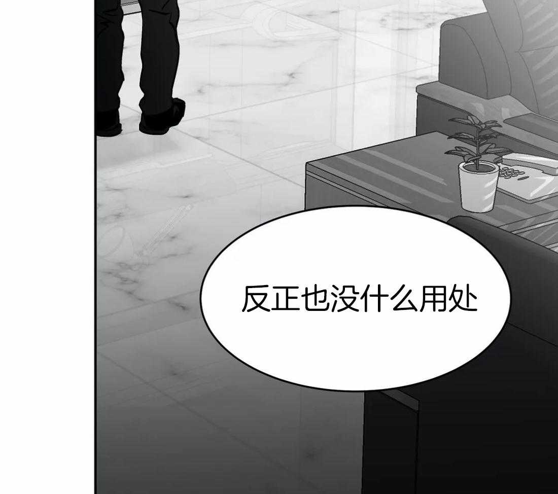 第45话_不要让他吓到11