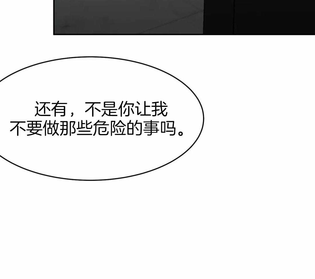 第45话_不要让他吓到12