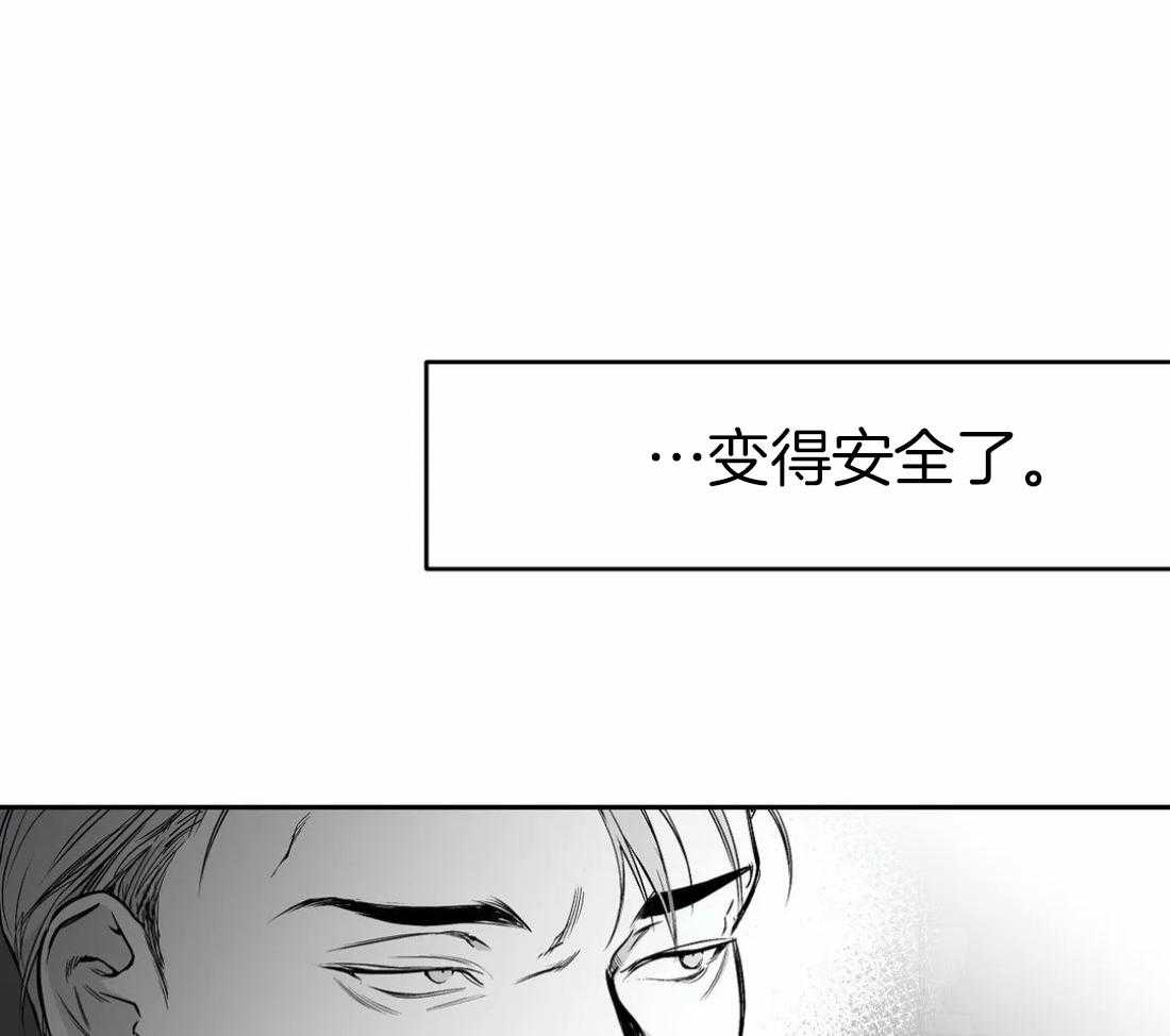第45话_不要让他吓到13