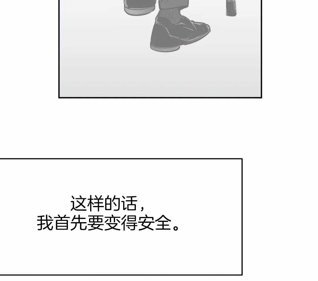 第45话_不要让他吓到18