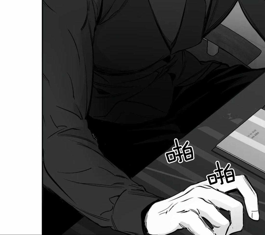 第45话_不要让他吓到20