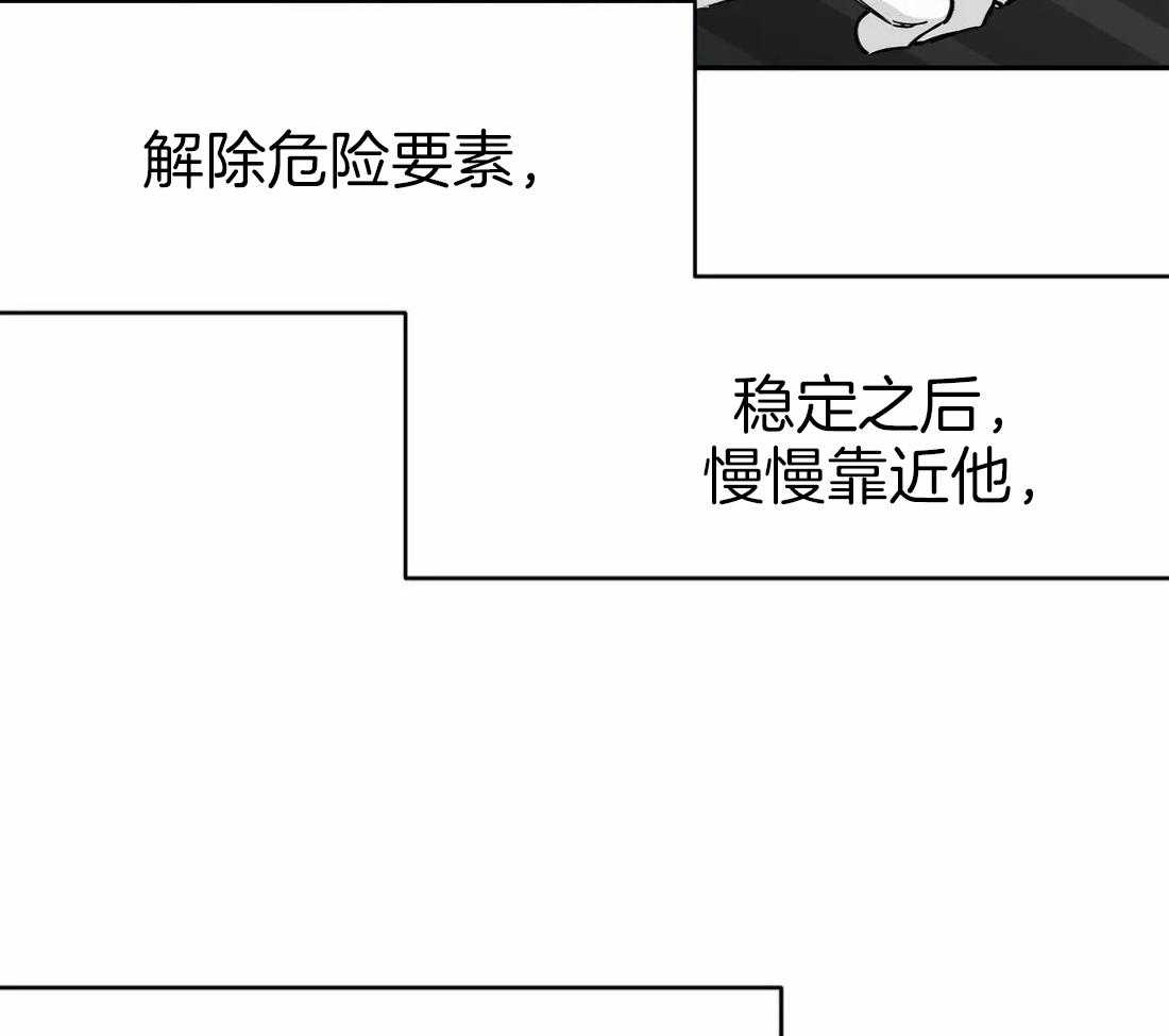 第45话_不要让他吓到21