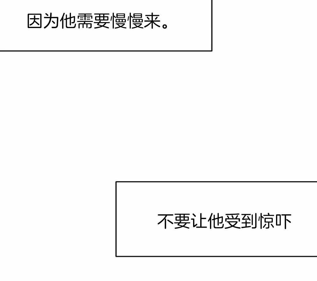 第45话_不要让他吓到22