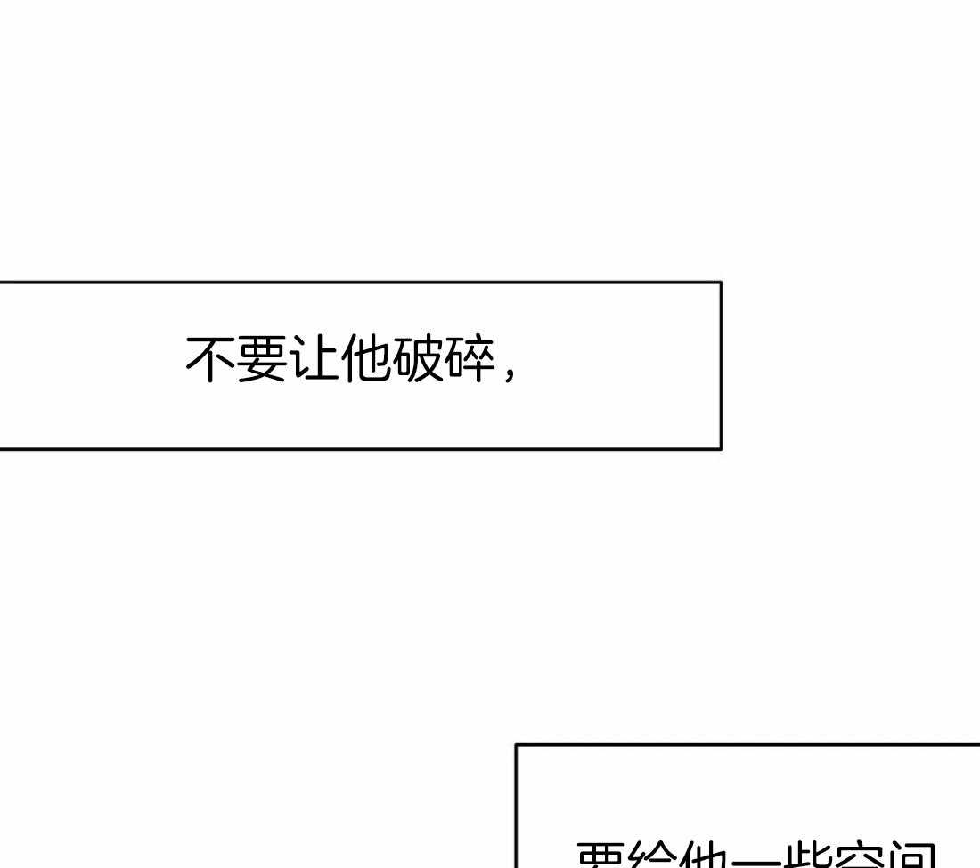 第45话_不要让他吓到23