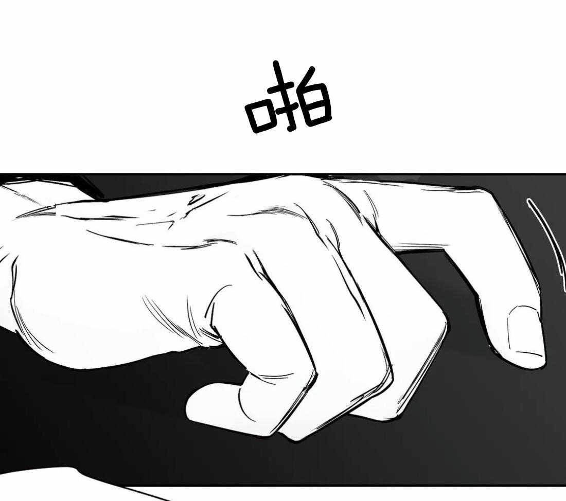 第45话_不要让他吓到26
