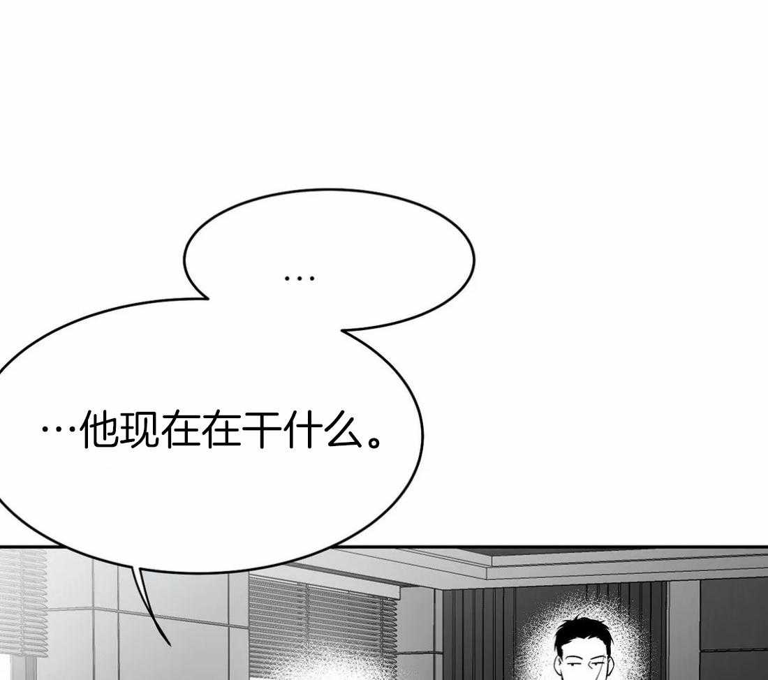 第45话_不要让他吓到29
