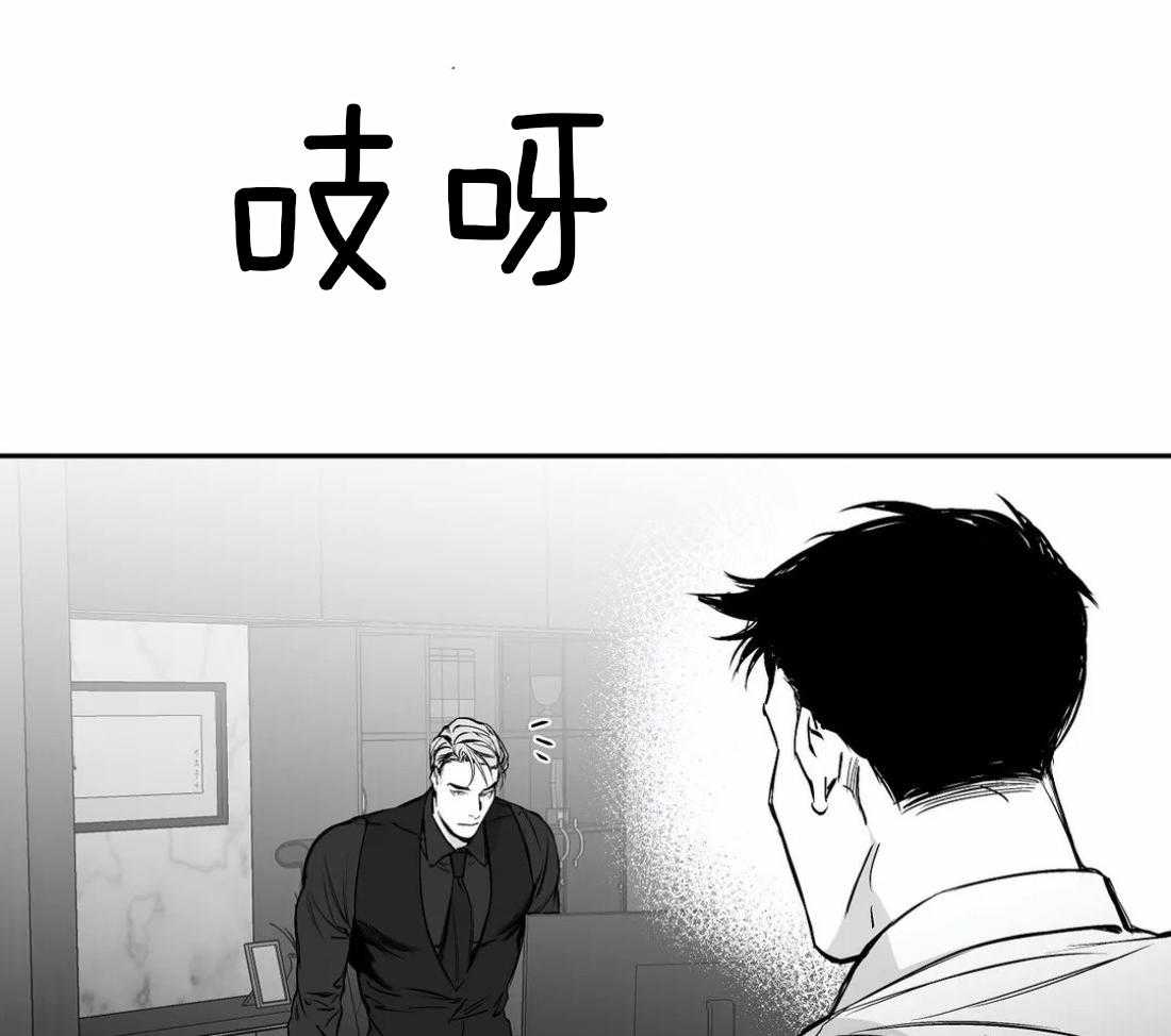 第45话_不要让他吓到3