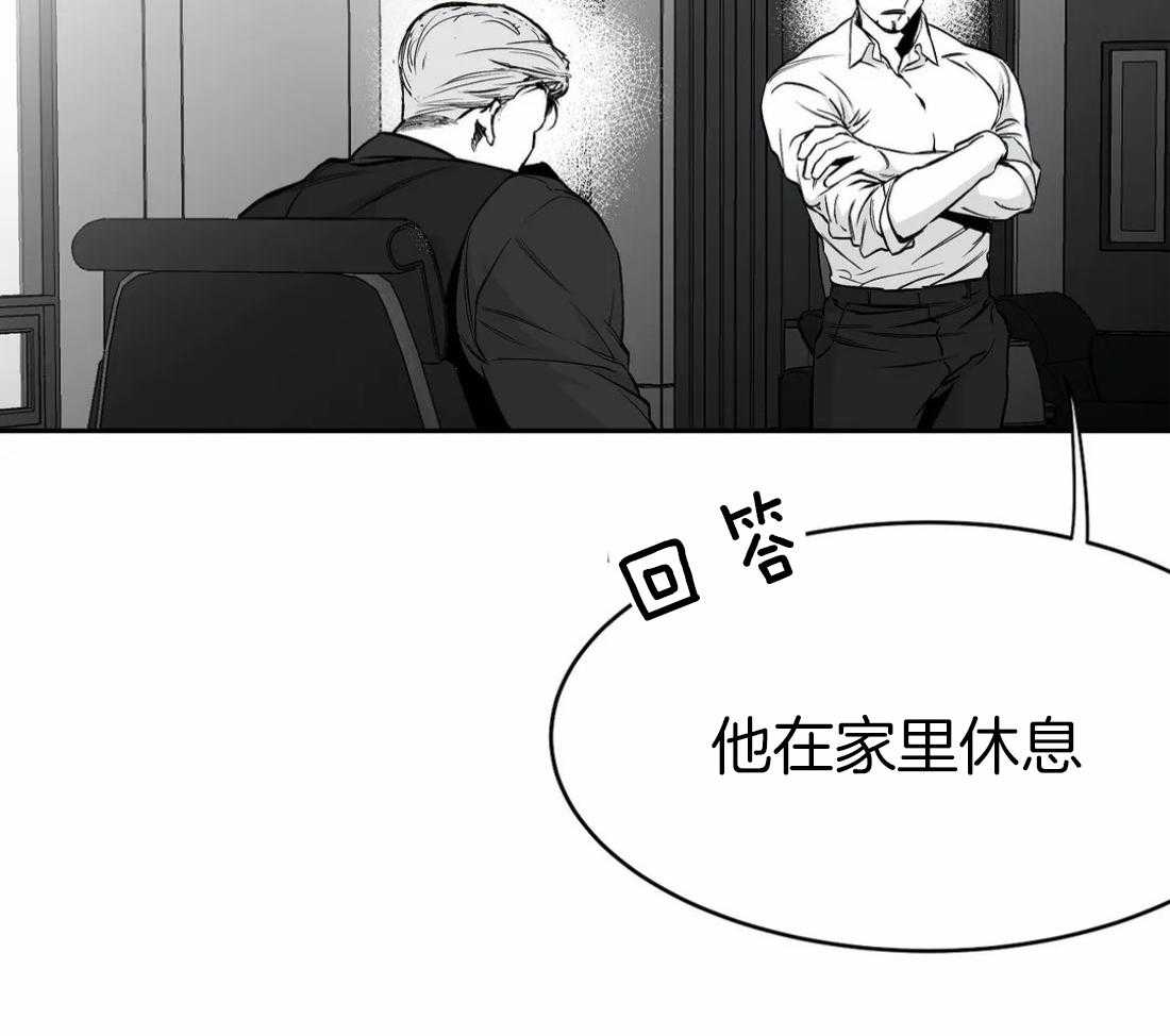 第45话_不要让他吓到30