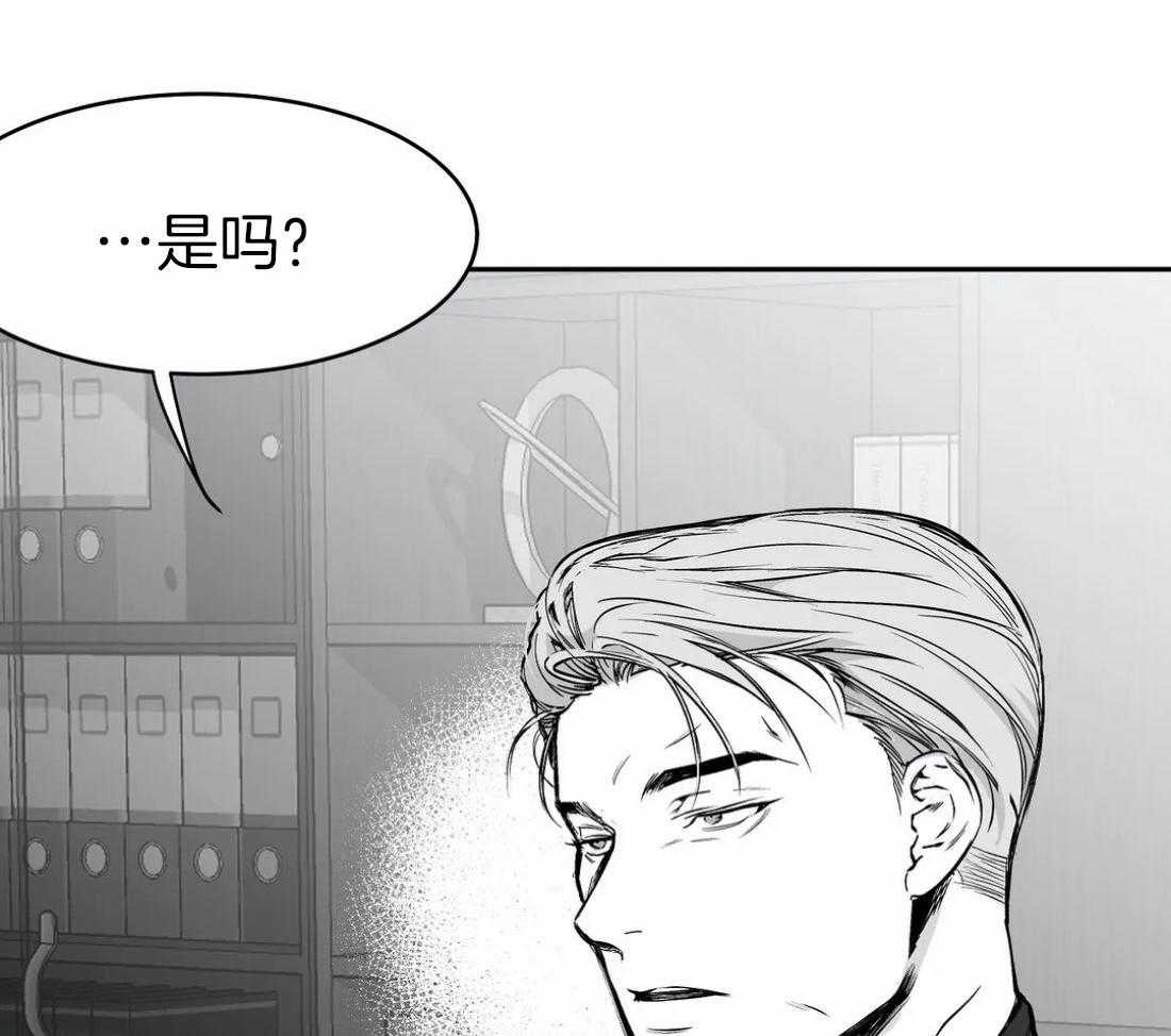 第45话_不要让他吓到31