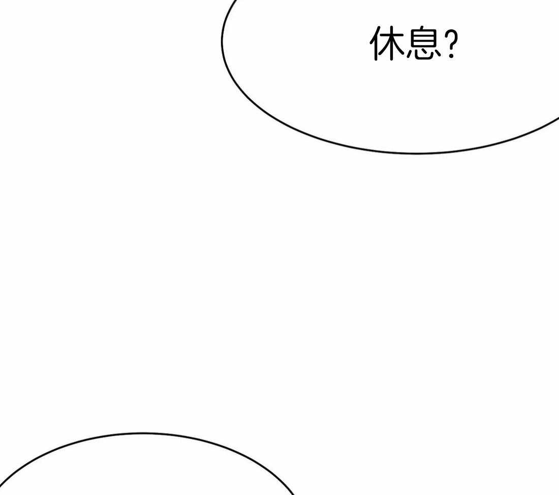 第45话_不要让他吓到33