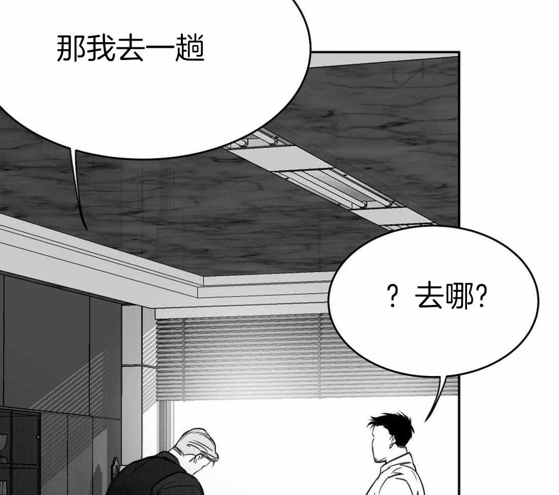 第45话_不要让他吓到34