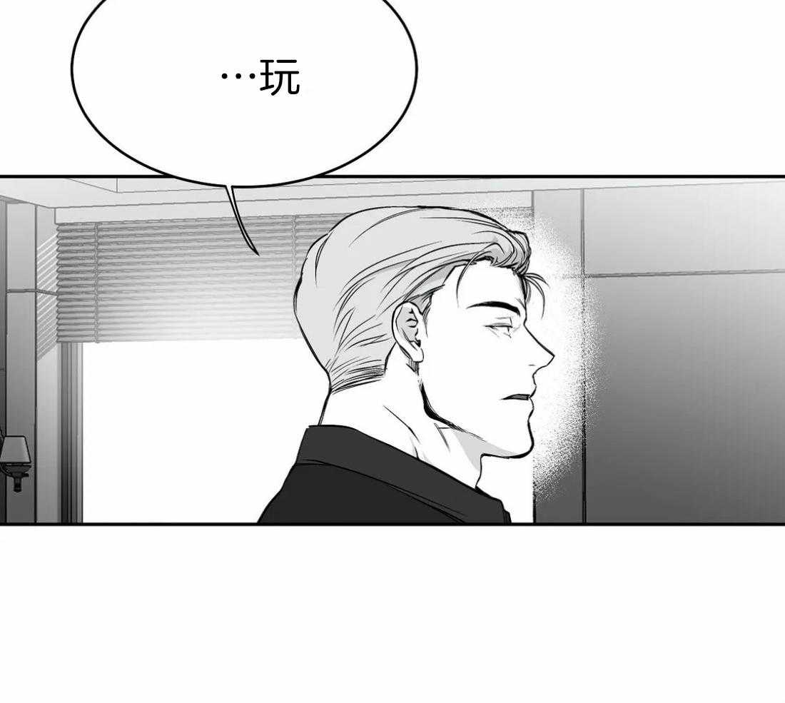 第45话_不要让他吓到37