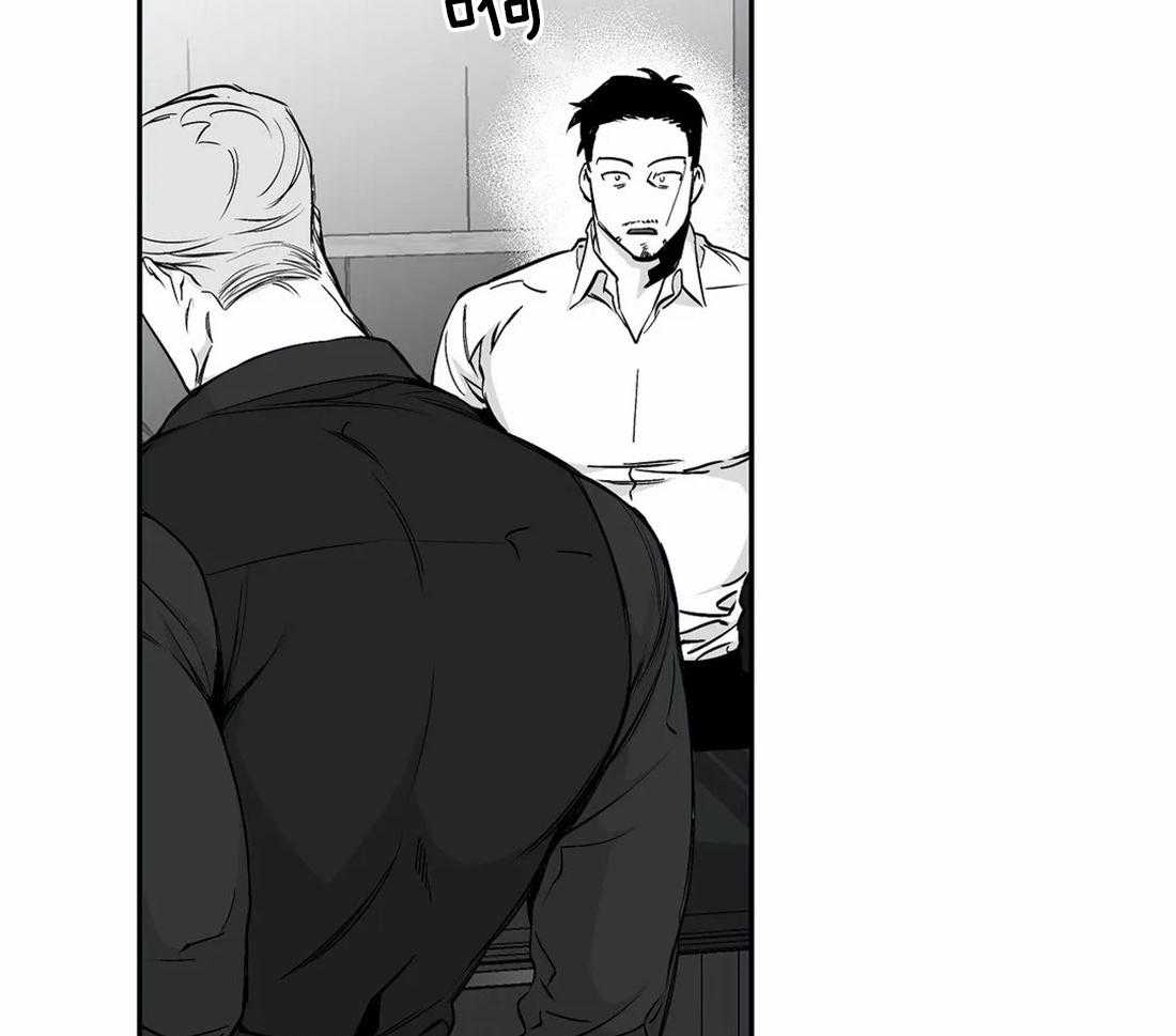 第45话_不要让他吓到39