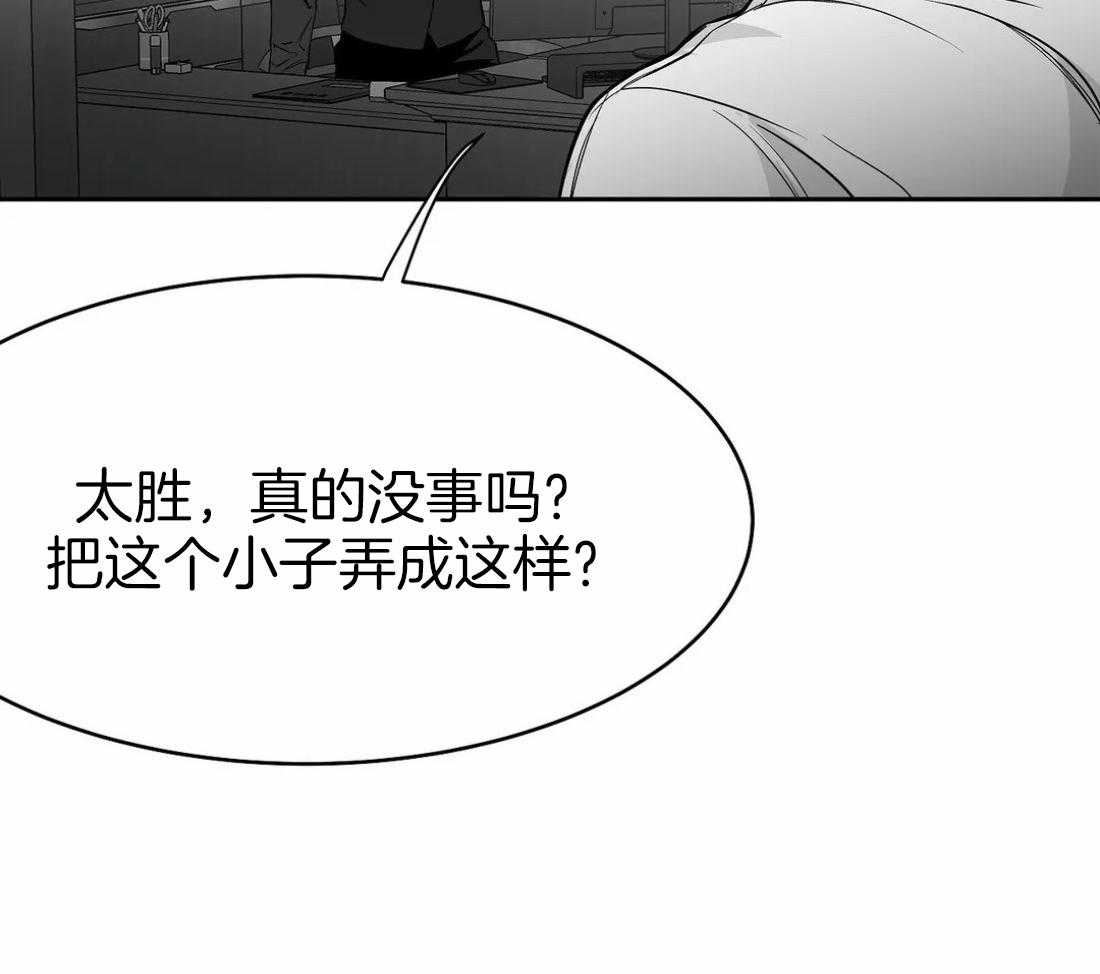第45话_不要让他吓到4