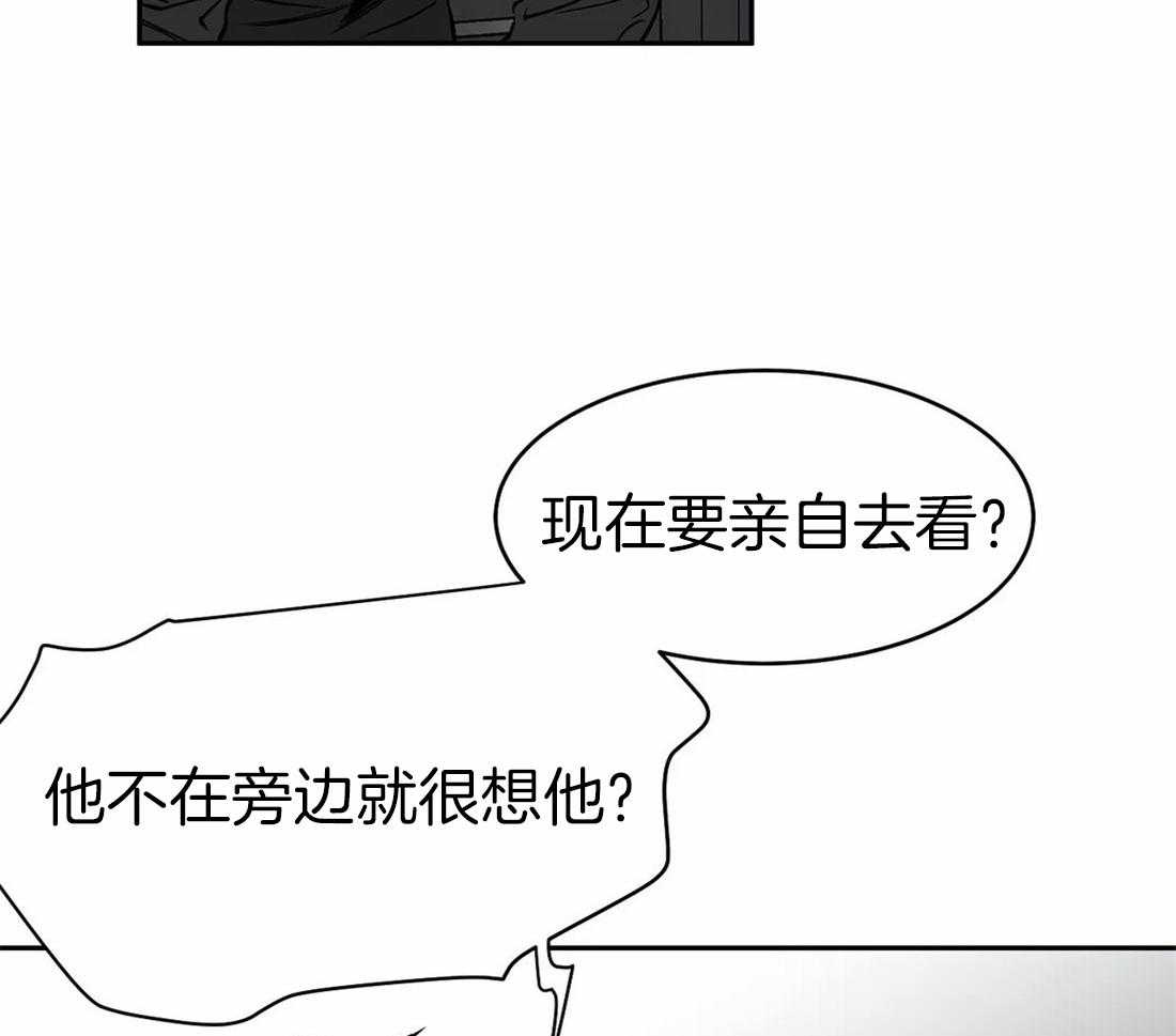 第45话_不要让他吓到40
