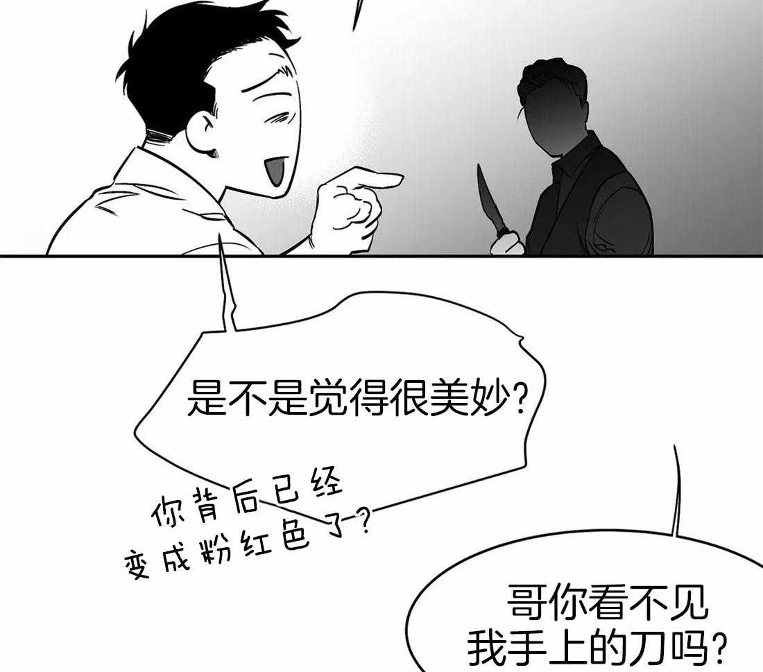 第45话_不要让他吓到41