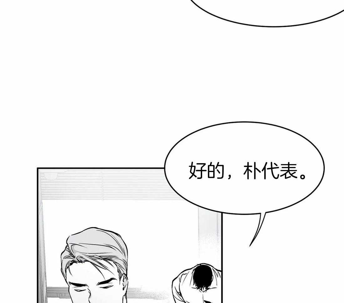 第45话_不要让他吓到42