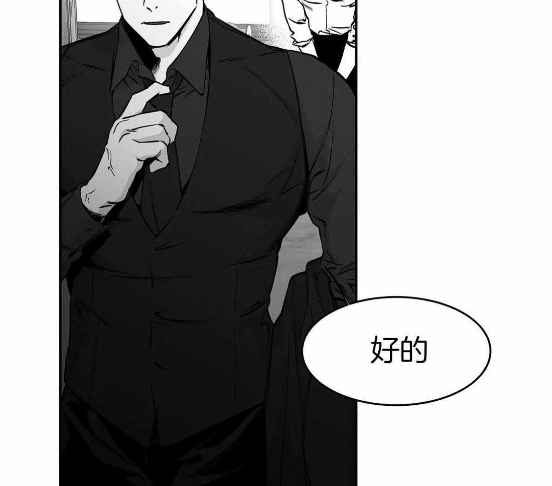 第45话_不要让他吓到43
