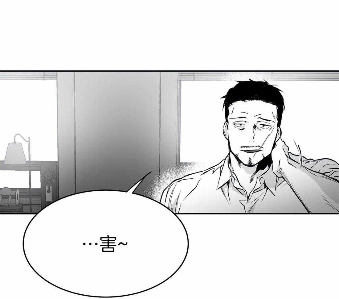 第45话_不要让他吓到45