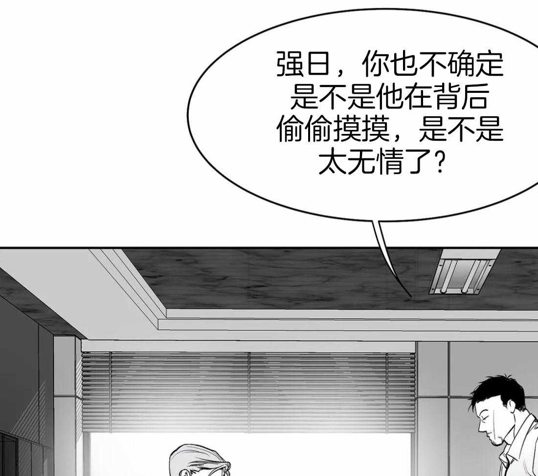 第45话_不要让他吓到5