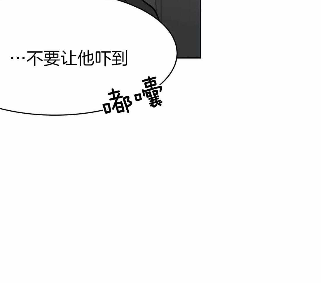第45话_不要让他吓到51