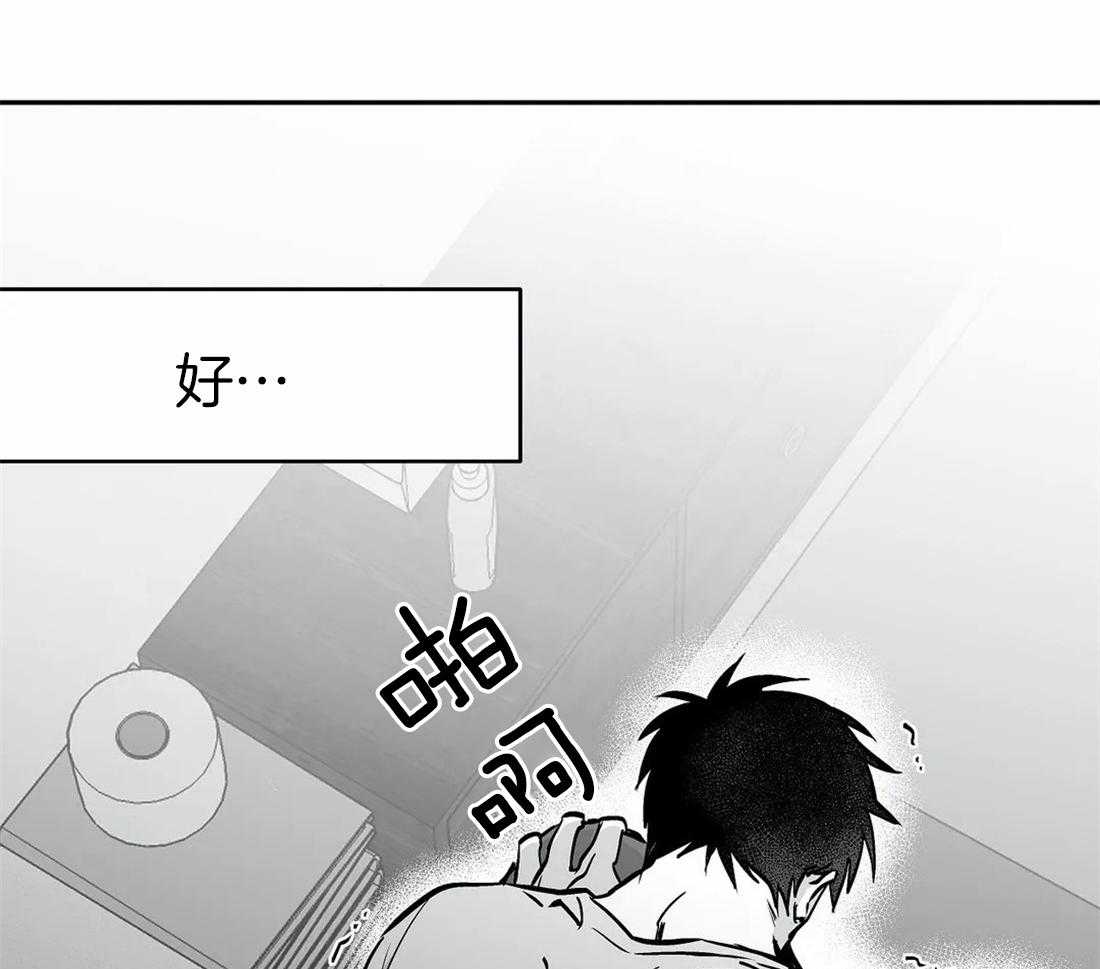 第45话_不要让他吓到55