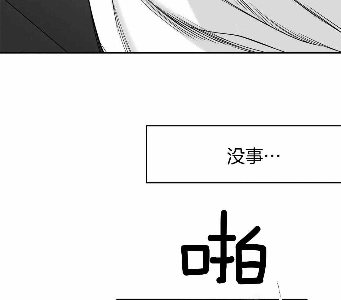 第45话_不要让他吓到57