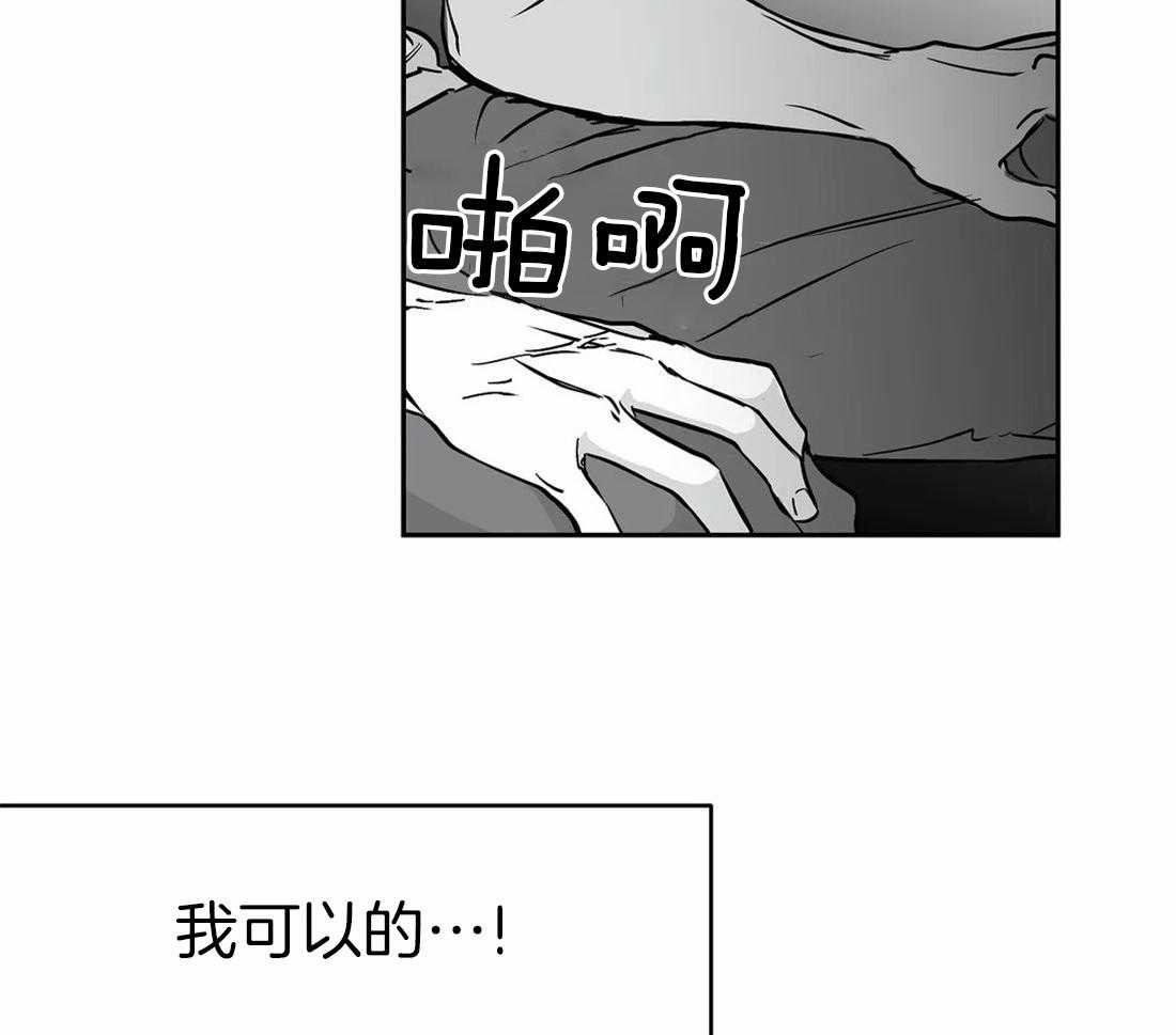 第45话_不要让他吓到59