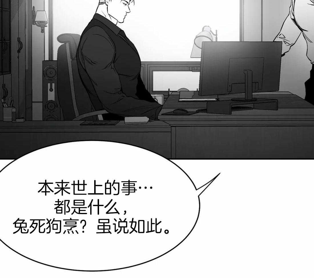 第45话_不要让他吓到6