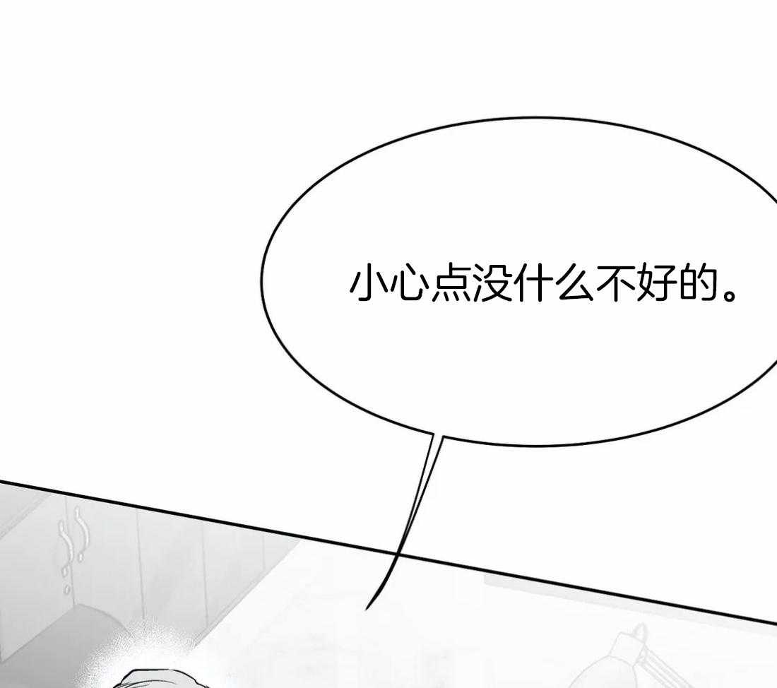 第45话_不要让他吓到7