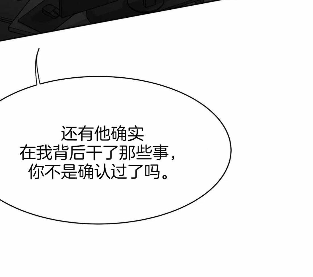 第45话_不要让他吓到9
