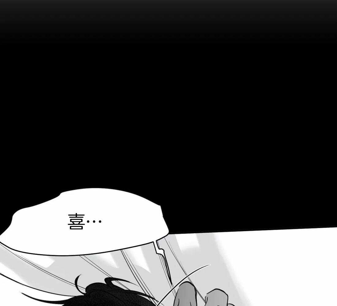 第44话_不敢想象1