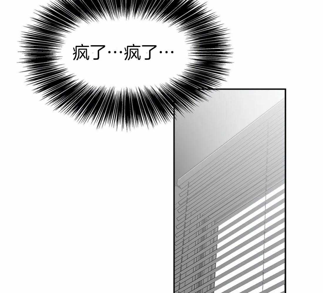 第44话_不敢想象12