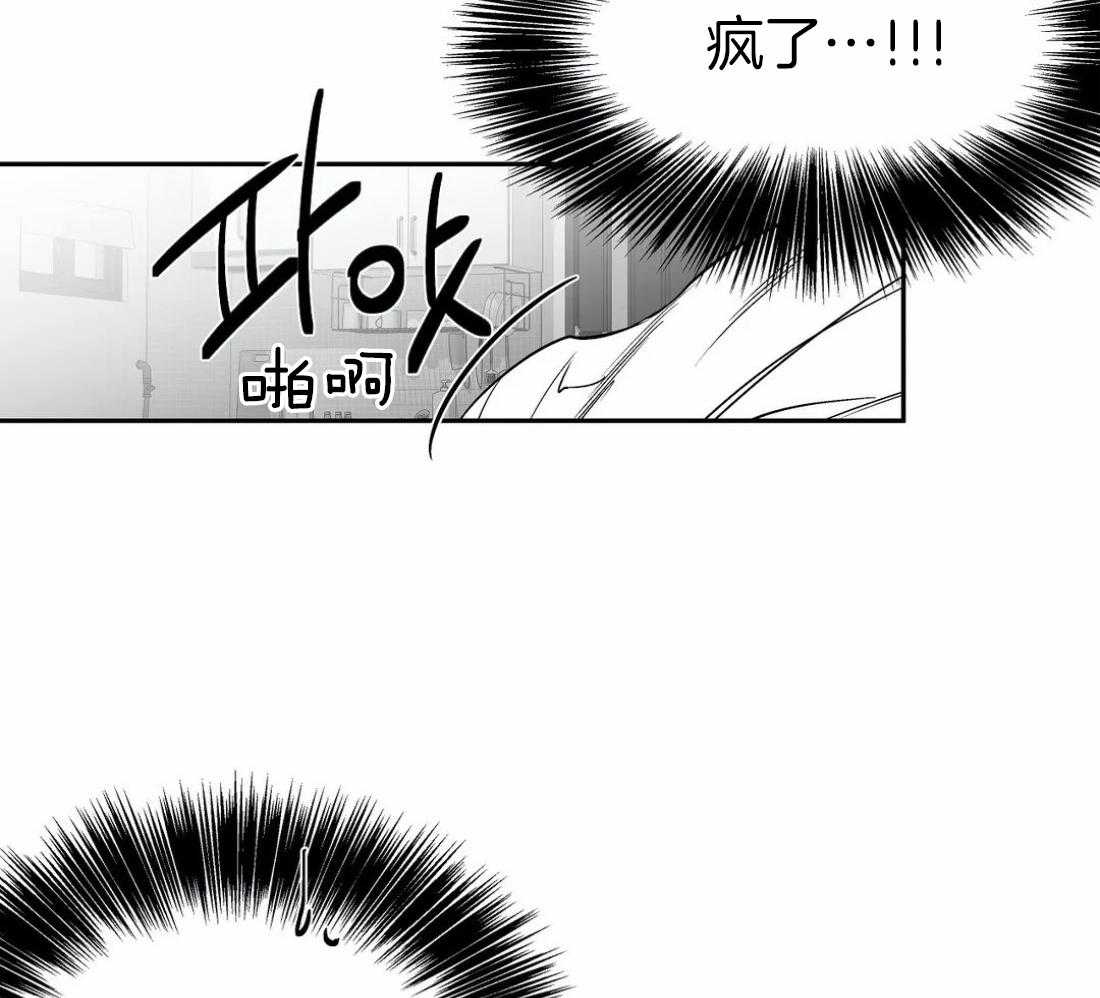 第44话_不敢想象14