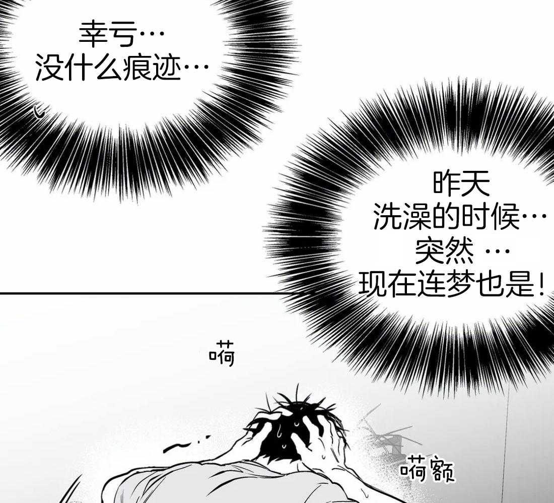 第44话_不敢想象15