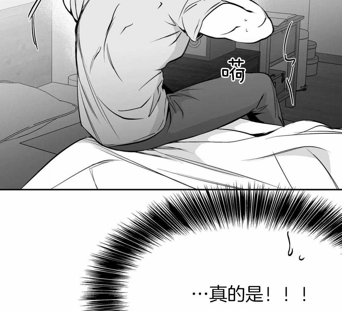 第44话_不敢想象16