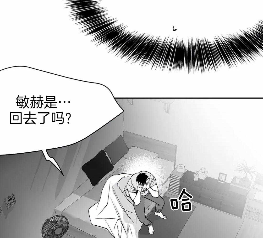 第44话_不敢想象17
