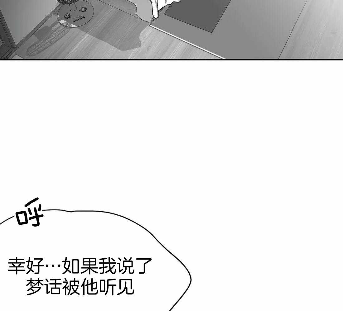 第44话_不敢想象18