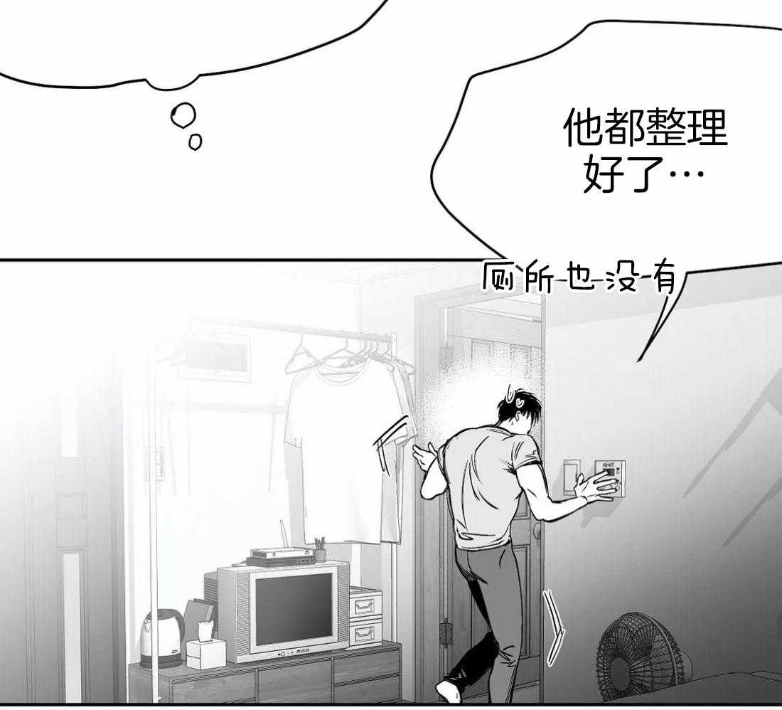 第44话_不敢想象19