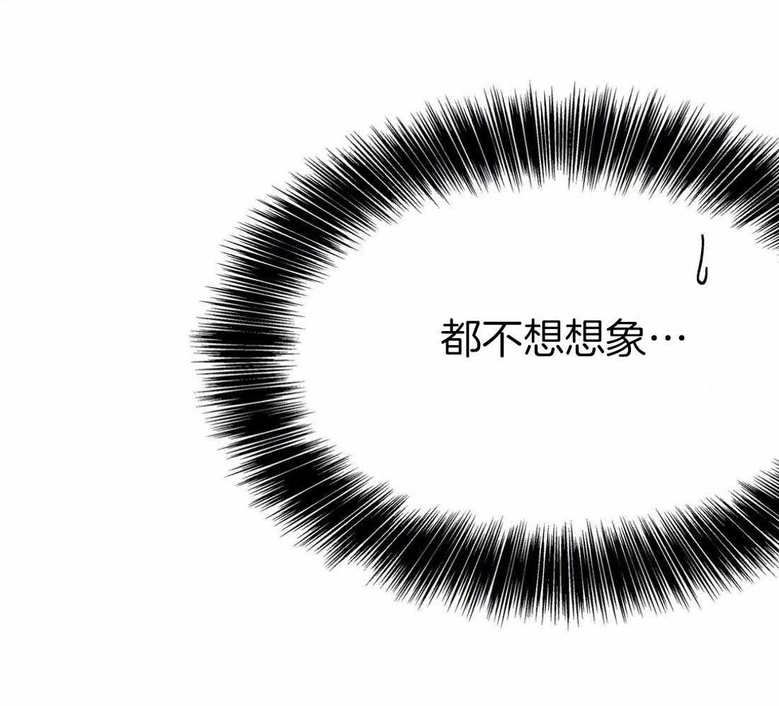 第44话_不敢想象20