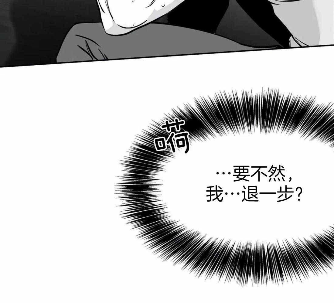 第44话_不敢想象26