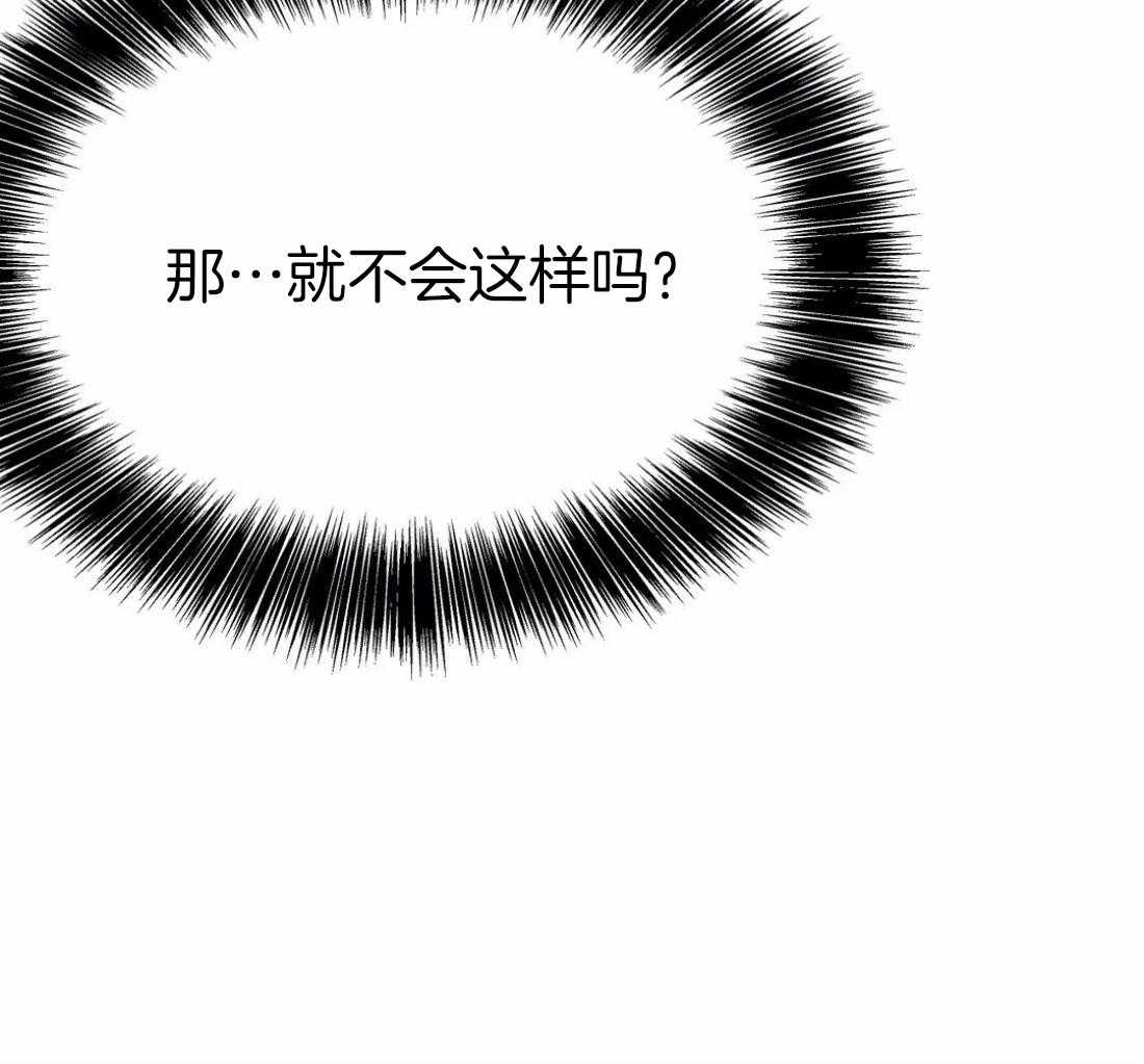 第44话_不敢想象28